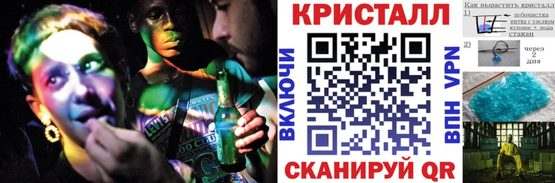 купить закладку  Снежногорск  АМФ 98% 