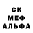 МЕТАДОН кристалл VIZ D