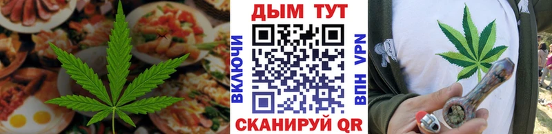 Печенье с ТГК марихуана  kraken ONION  Снежногорск 
