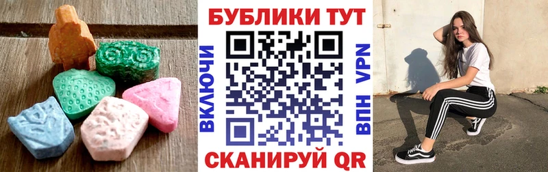 хочу наркоту  Снежногорск  Ecstasy VHQ 