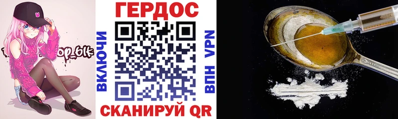 omg зеркало Снежногорск ГЕРОИН Heroin