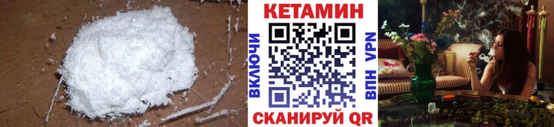 Кетамин ketamine  hydra как зайти  Снежногорск 