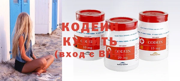 синтетический гашиш Краснослободск