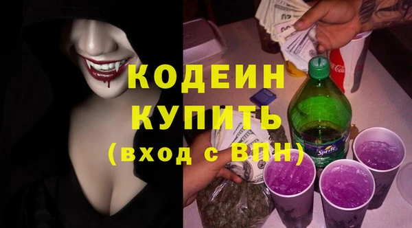 синтетический гашиш Краснослободск