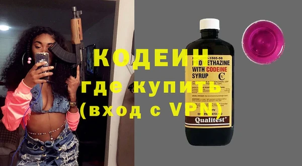 скорость mdpv Куйбышев