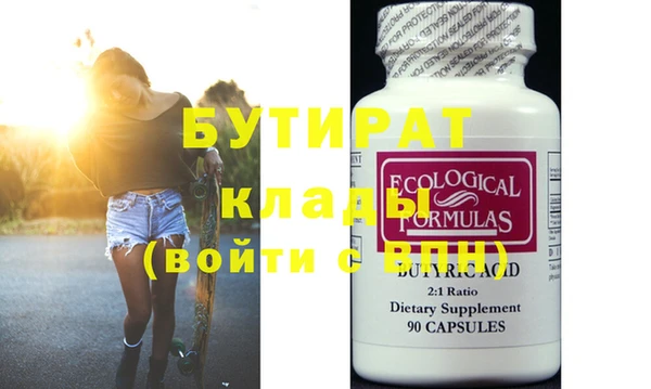синтетический гашиш Краснослободск