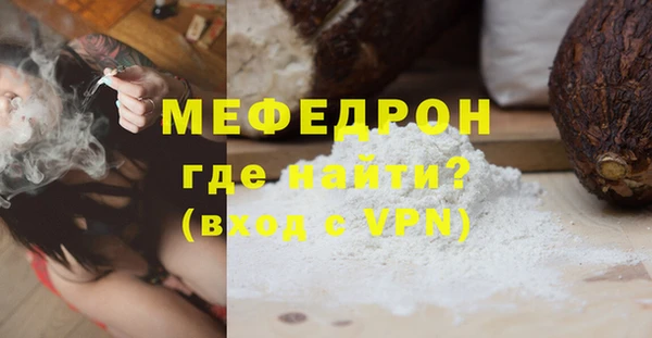 ALPHA PVP Кулебаки