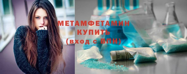 синтетический гашиш Краснослободск