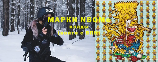 скорость mdpv Куйбышев
