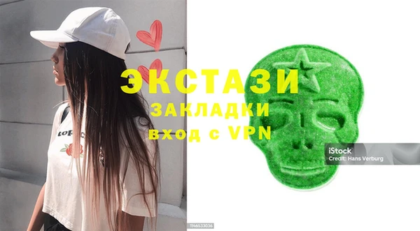 мефедрон VHQ Кукмор