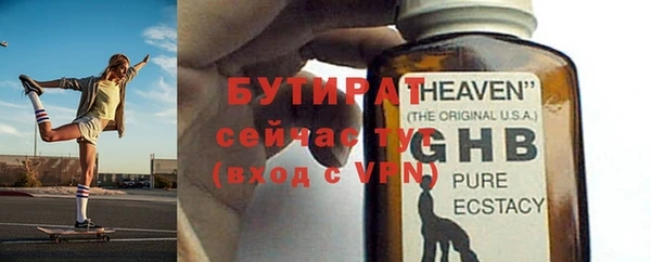 синтетический гашиш Краснослободск