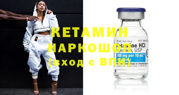 экстази Краснотурьинск