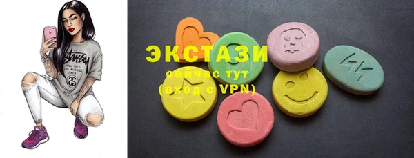 синтетический гашиш Краснослободск