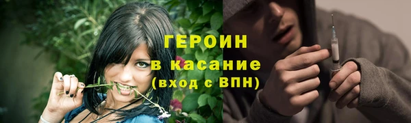 прущая мука Красноперекопск