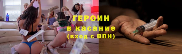 ALPHA PVP Кулебаки