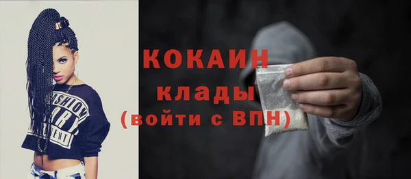 экстази Краснотурьинск