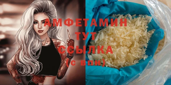 прущая мука Красноперекопск
