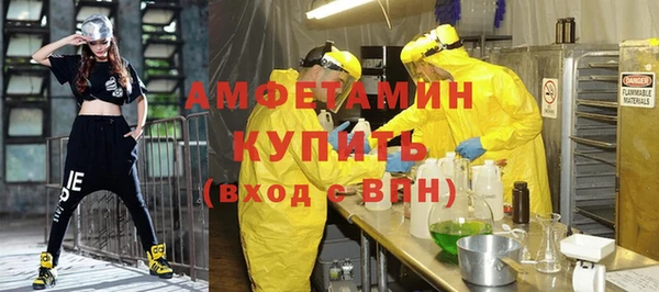 прущая мука Красноперекопск