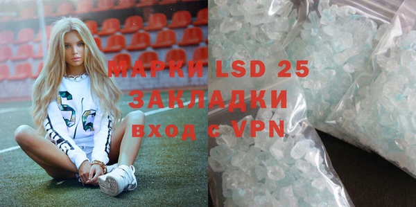 прущая мука Красноперекопск