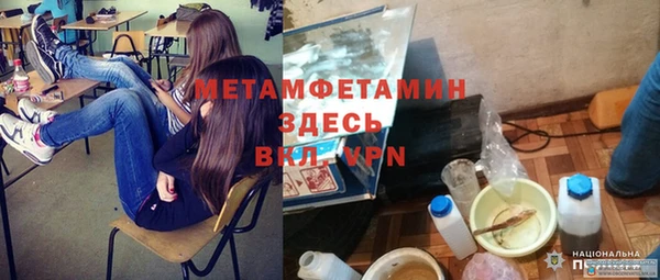 мефедрон VHQ Кукмор