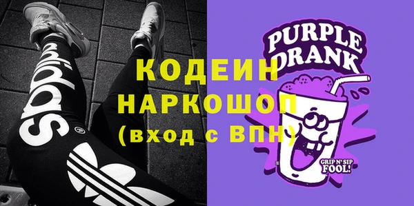 COCAINE Нижний Тагил