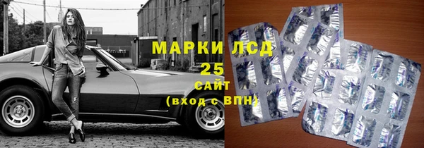 синтетический гашиш Краснослободск