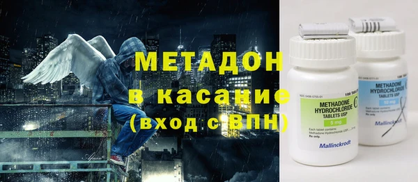 синтетический гашиш Краснослободск