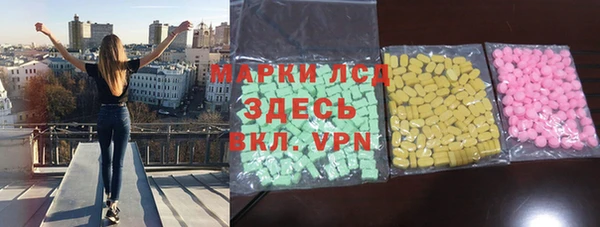 ПСИЛОЦИБИНОВЫЕ ГРИБЫ Архангельск