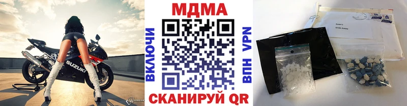 блэк спрут зеркало  Снежногорск  МДМА молли 
