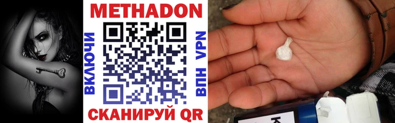 купить наркоту  Снежногорск  МЕТАДОН VHQ 